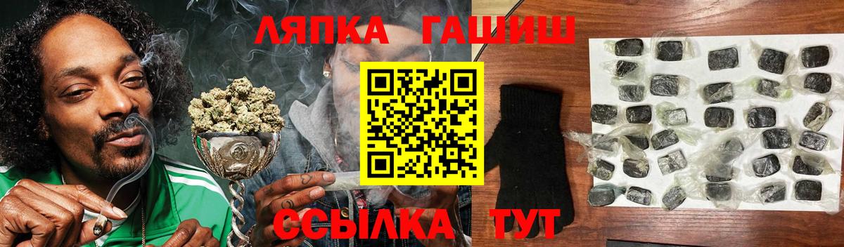 ГАШИШ Ice-O-Lator Усть-Джегута