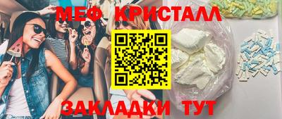 spice Мариинск
