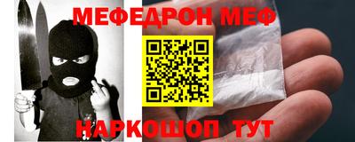 таблы Малгобек
