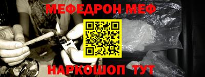 таблы Малгобек
