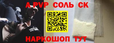 таблы Малоярославец