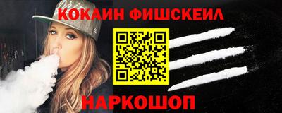 таблы Малгобек