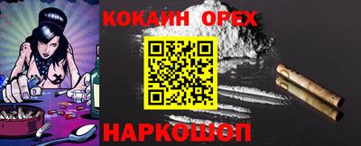таблы Малоярославец