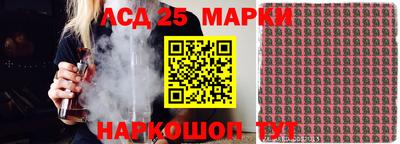 таблы Малоярославец