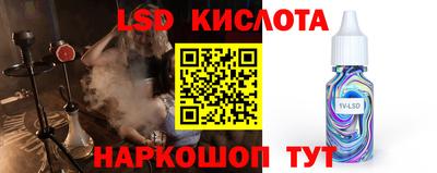 таблы Малгобек