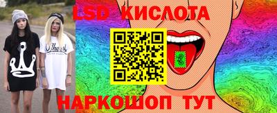 таблы Малоярославец