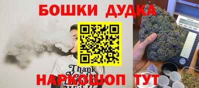 spice Мариинск