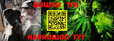 таблы Малгобек