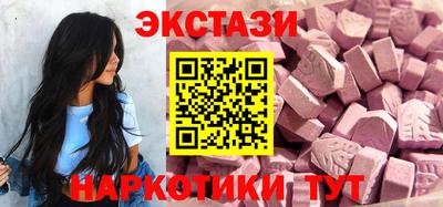 spice Мариинск