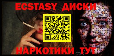 таблы Малоярославец