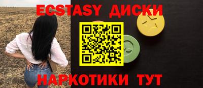 spice Мариинск