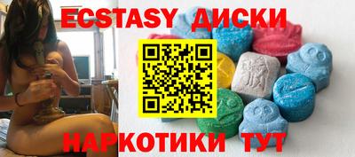 spice Мариинск