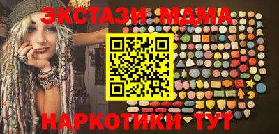 таблы Малоярославец