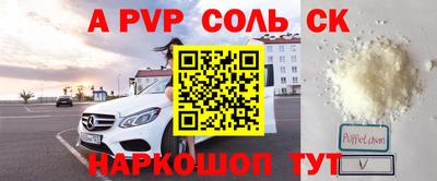 таблы Малоярославец