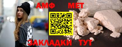 таблы Малоярославец