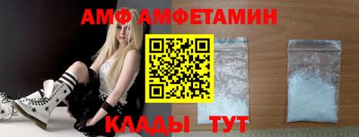 spice Мариинск