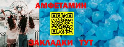 таблы Малоярославец