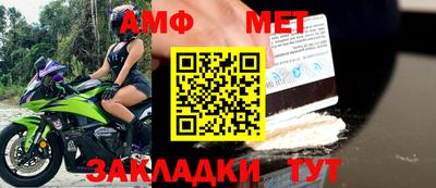 таблы Малгобек