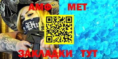 таблы Малоярославец
