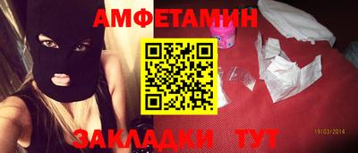 таблы Малоярославец