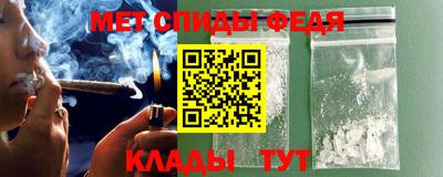 таблы Малоярославец