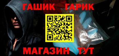 таблы Малгобек