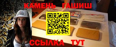таблы Малгобек