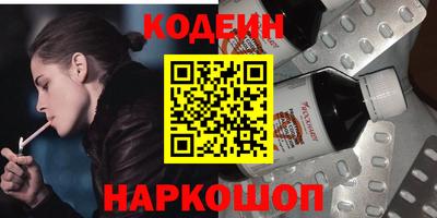 spice Мариинск