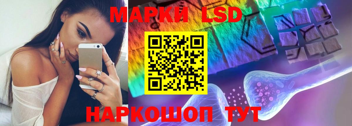 Лсд 25 экстази кислота  Лсд 25 экстази кислота  Вход с VPN  ЛСД экстази  Усть-Джегута 