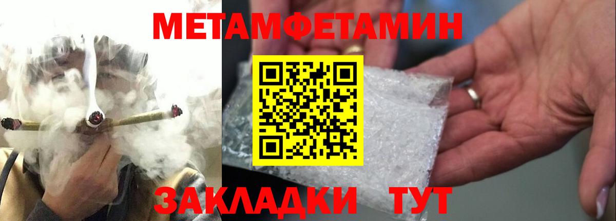 МЕТАМФЕТАМИН витя  Вход с VPN  Метамфетамин  МЕТАМФЕТАМИН витя  Усть-Джегута 