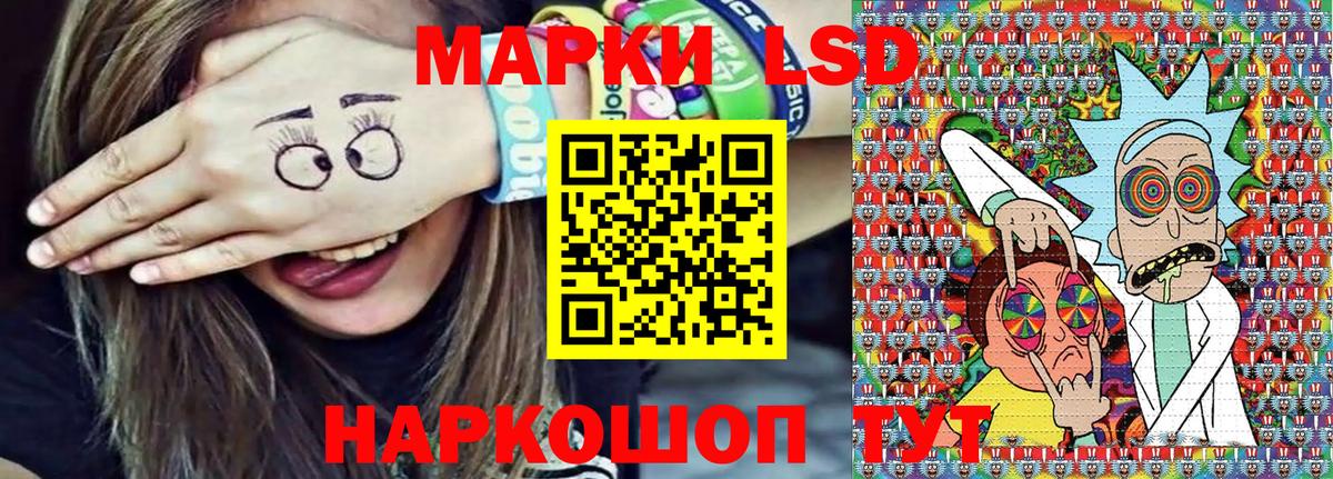 цены наркотик  Вход с VPN  Наркотические марки 1500мкг  Усть-Джегута  Наркотические марки 1500мкг  Наркотические марки 